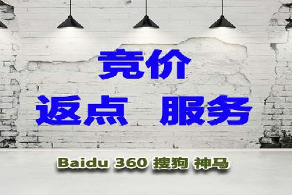 百度推广如何提高转化率