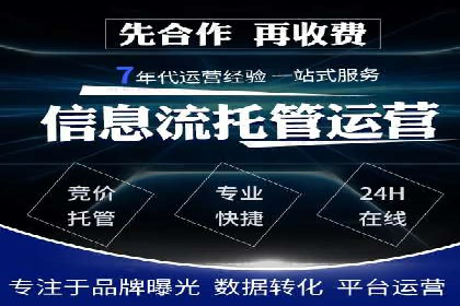百度竞价广告的成功之路：企业运营案例集